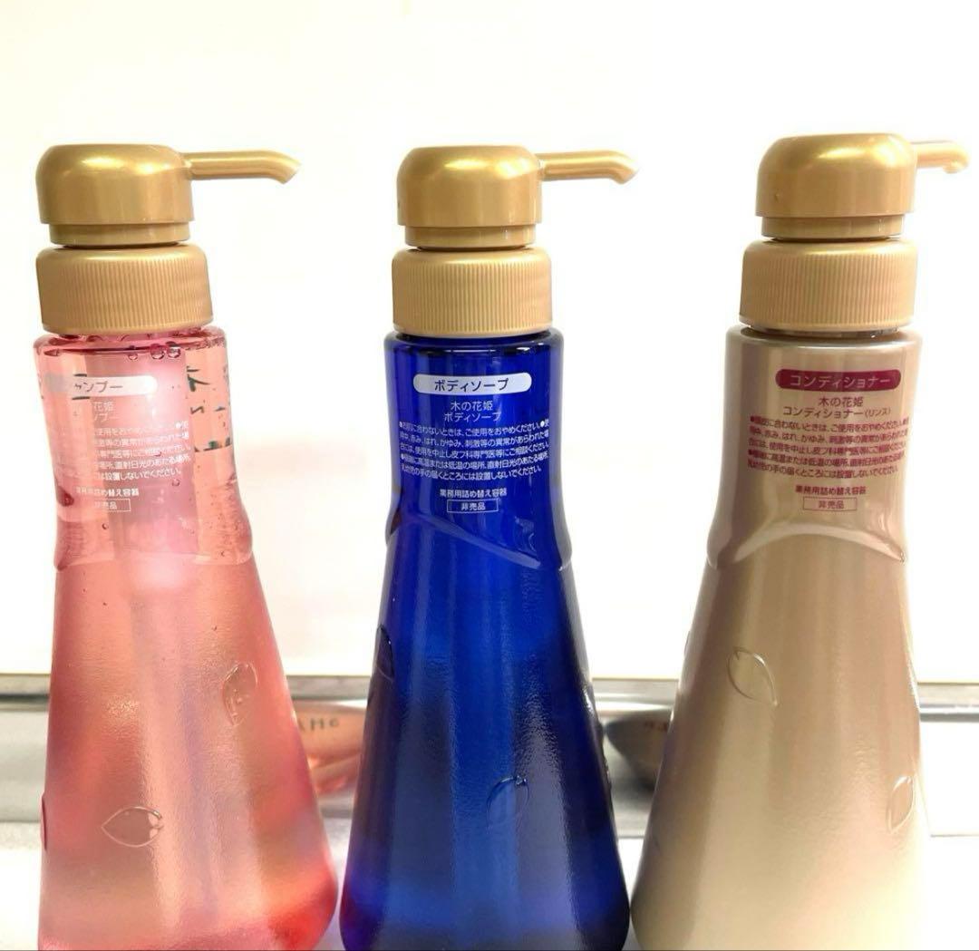 POLA 木の花姫 本体ボトル700ml3本 - メルカリ