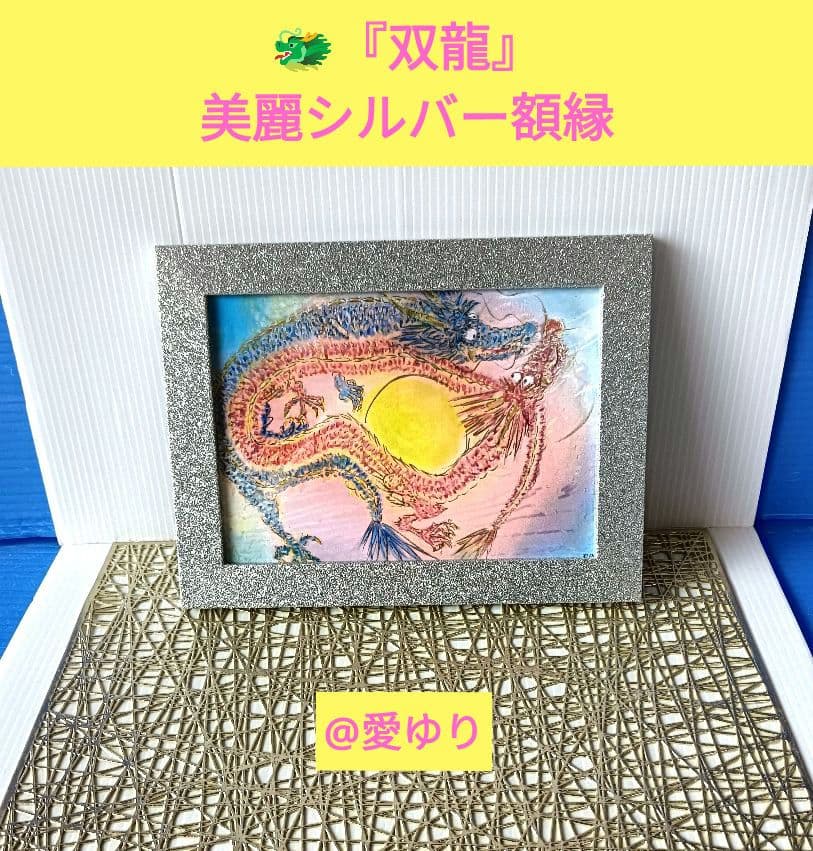 新品✨未開封♢『草場一壽 【龗】陶彩画カードデッキ4大セット 』貴重