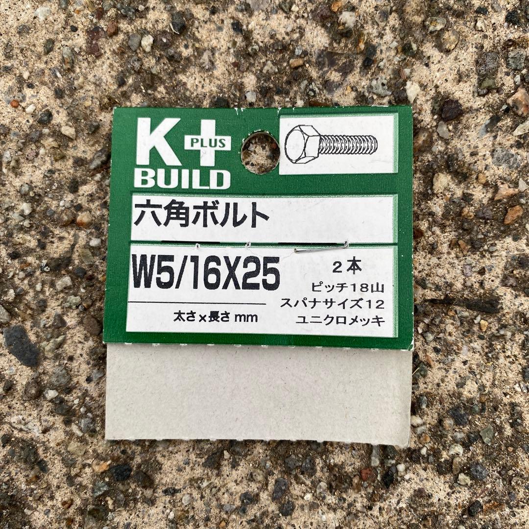 fitrs ge8 ゼロファイターストレート触媒ガスケット付 新品未使用