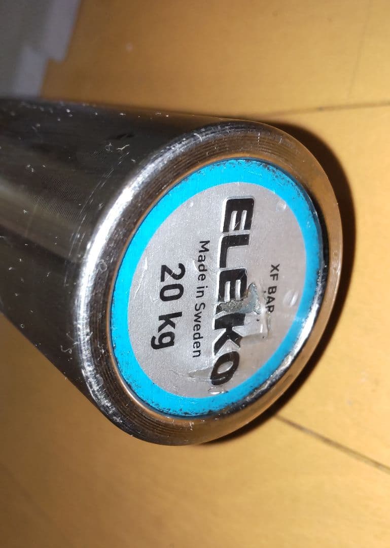 ELEIKO XF 220 ウエイトトレーニング ELEIKO XF 220 ウエイト