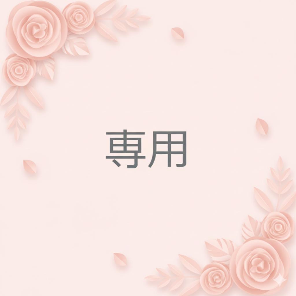 rinchan★カモワン