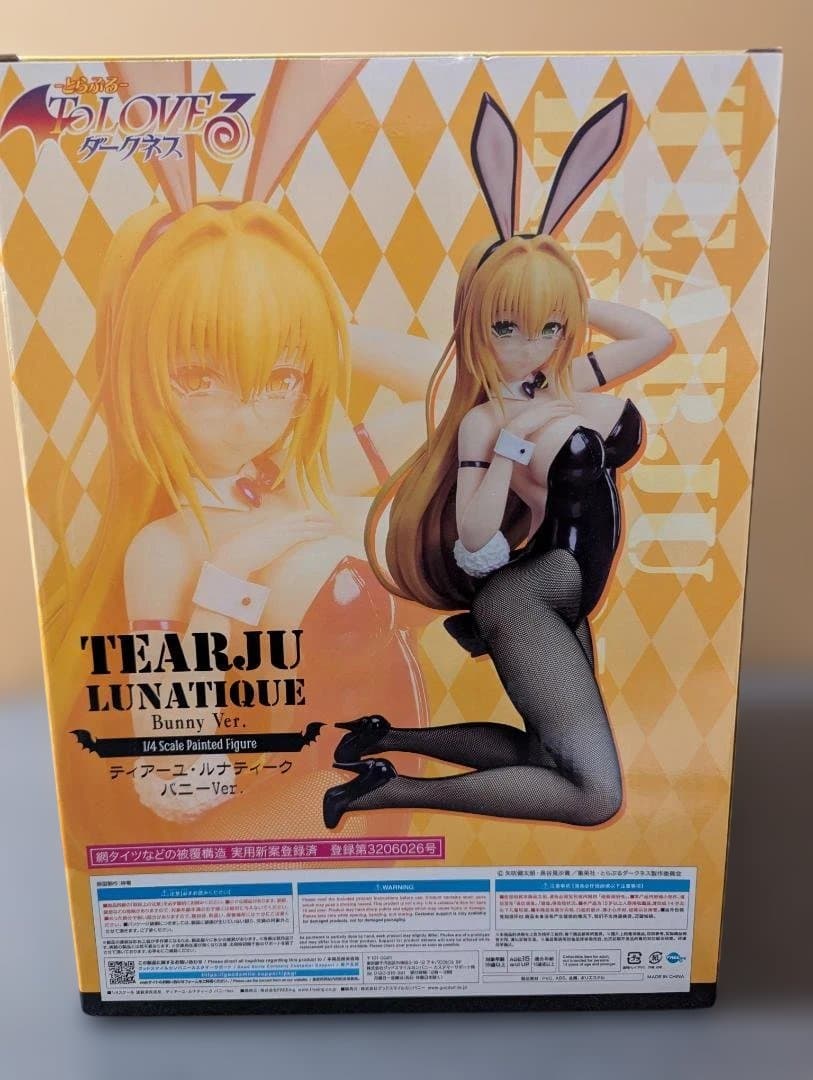 TOLOVEるダークネスティアーユ・ルナティークバニーＶer.