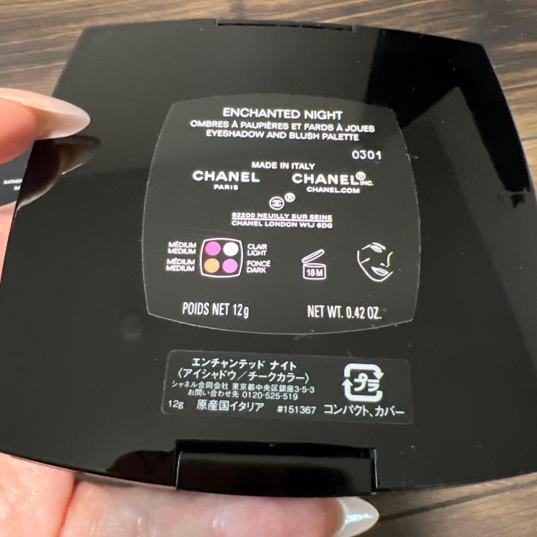 新品 CHANEL ENCHANTED NIGHT アイシャドウ チークカラーの通販はau