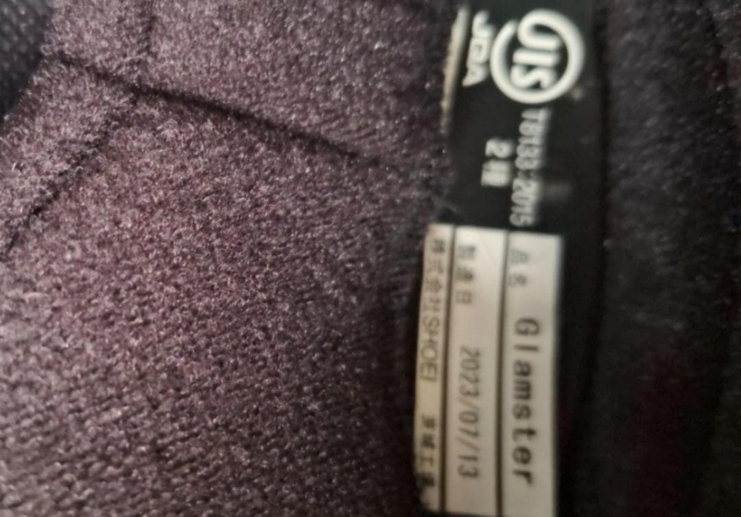 《廃盤限定モデル・貴重》 SHOEI Glamster BIVOUAC Sサイズ