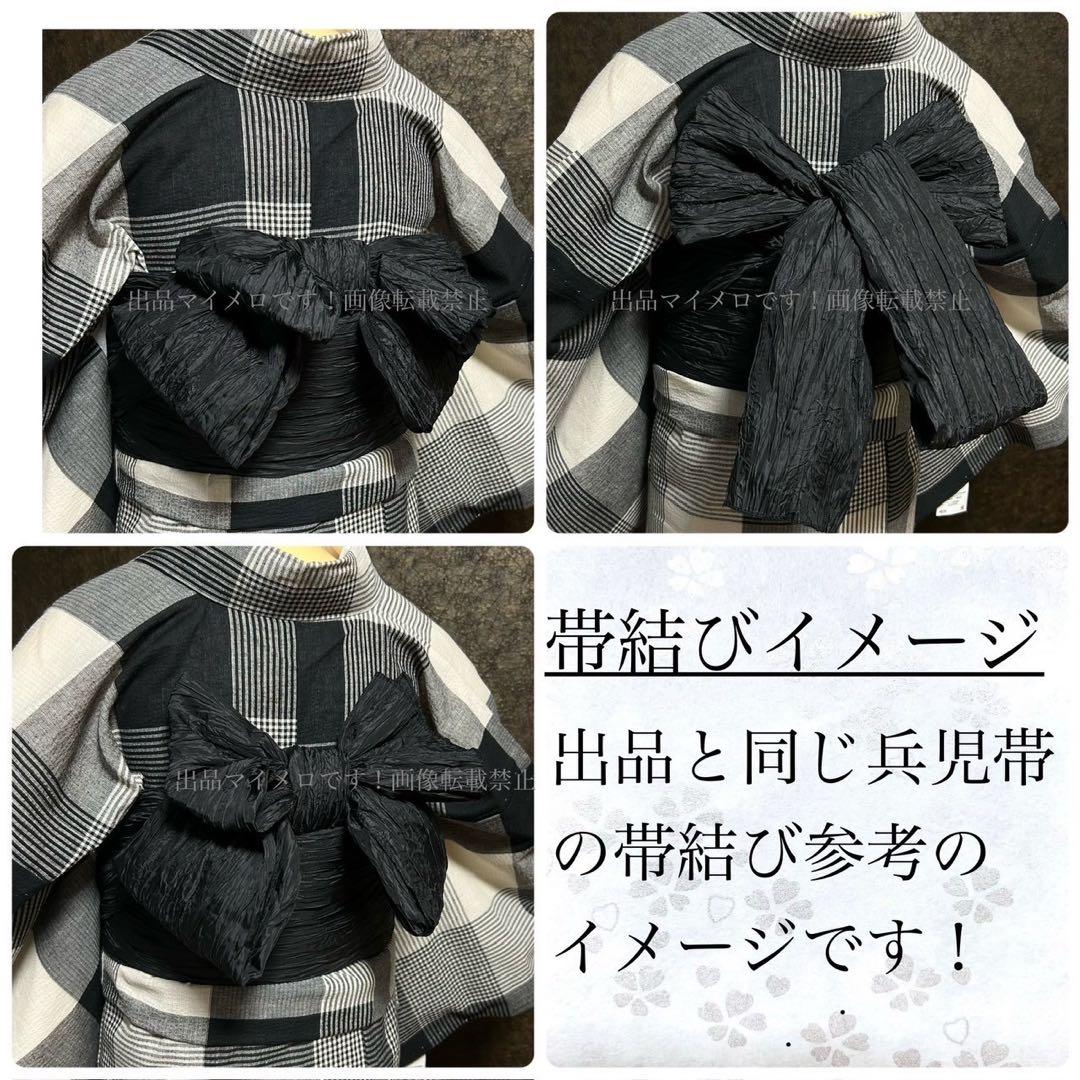 浴衣 綿麻 先染め ブロックチェック 黒 グレー 格子 2点 0528⑯