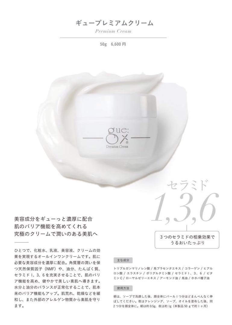 GD　ギュー KH-GDQ271UEL | 有機EL（QD-OLED）採用 280Hz＆WQHD対応27型ゲーミング