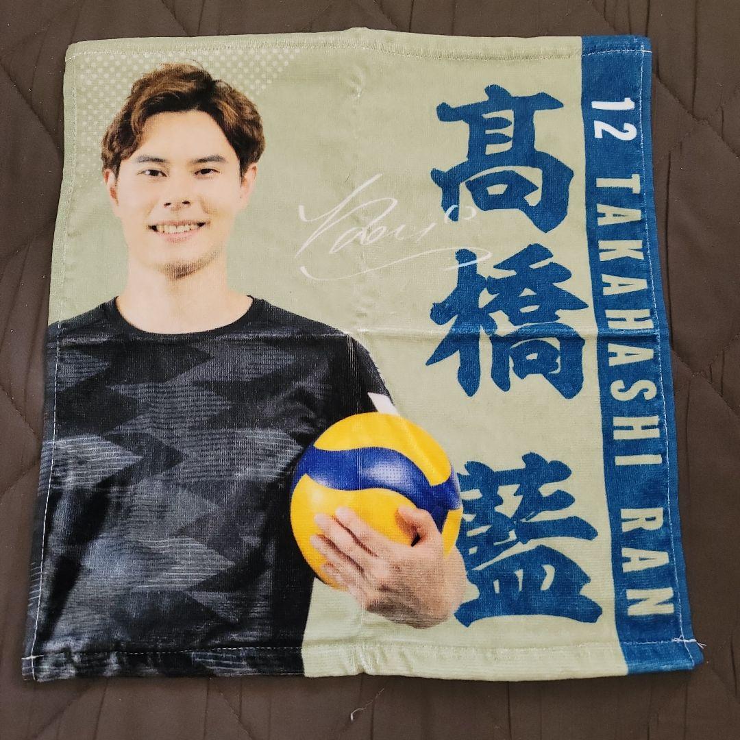 高橋 藍 バレーボールタオル 12 - メルカリ