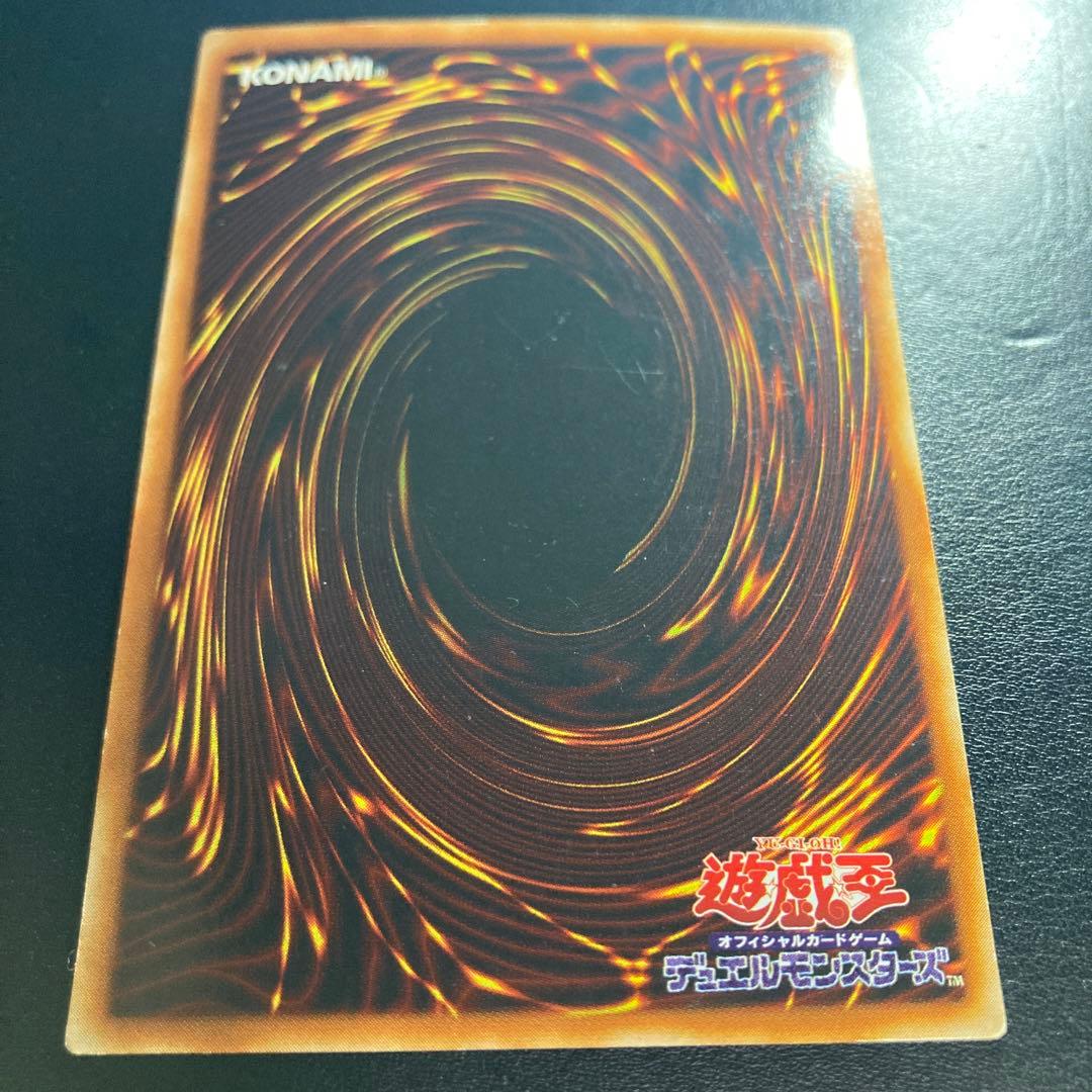 青眼の白龍 ブルーアイズ ホワイトドラゴン2期 ウルトラレア UR LB-01