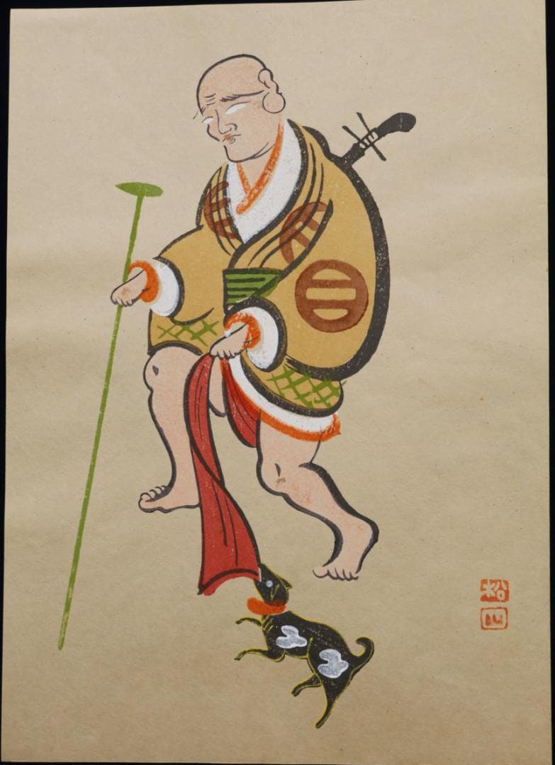 大津絵版画 高橋松山 「座頭」大正・昭和（江戸時代後期）【大津絵10種