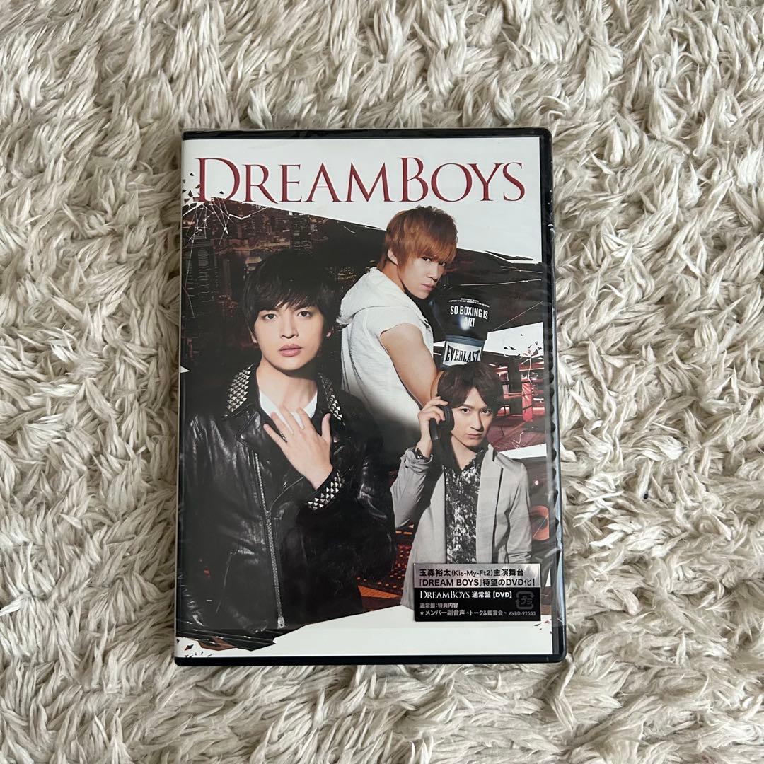 DREAM BOYS DVD 通常盤 ドリボ キスマイ 玉森 千賀 宮田 - メルカリ