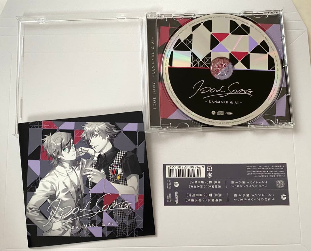 m*m様 【期間限定・開始値 値下げ】うたプリ CD 16枚＋購入