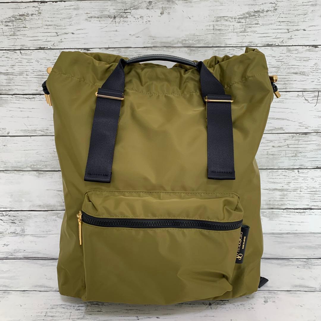 B.stuff アンナ リュック 大 スパイス