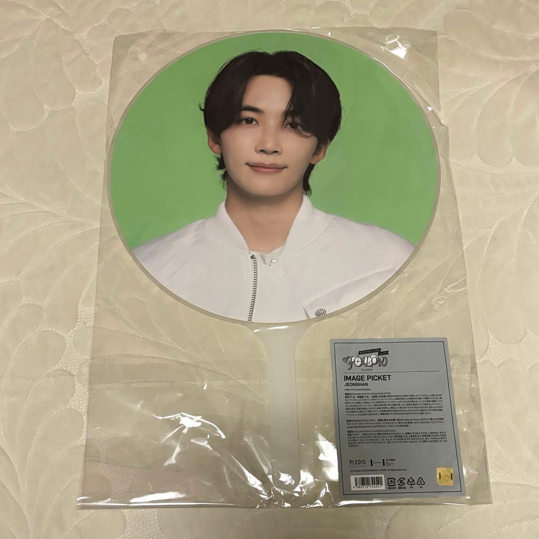 seventeen セブチ ジョンハン うちわ - メルカリ