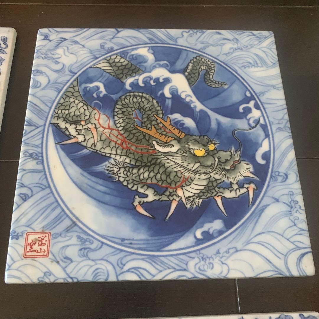 希少】 岩尾對山窯 有田焼 陶板画7枚 専用額付きセット 干支 花絵