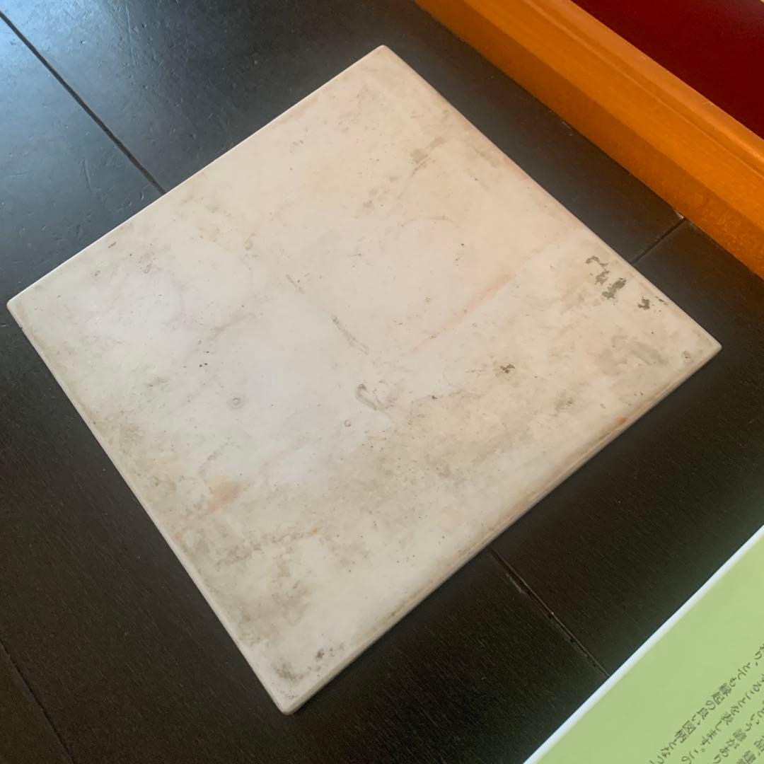 希少】 岩尾對山窯 有田焼 陶板画7枚 専用額付きセット 干支 花絵