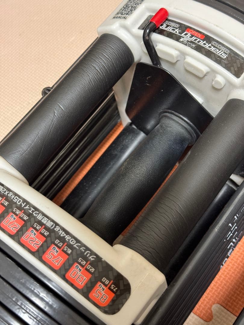 【G】可変式ダンベル 40.5kg 2個セット FIELDOOR