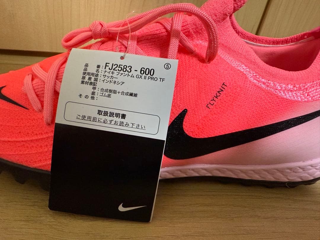 NIKE ナイキ ファントムGX2プロ 26.0cm ピンク