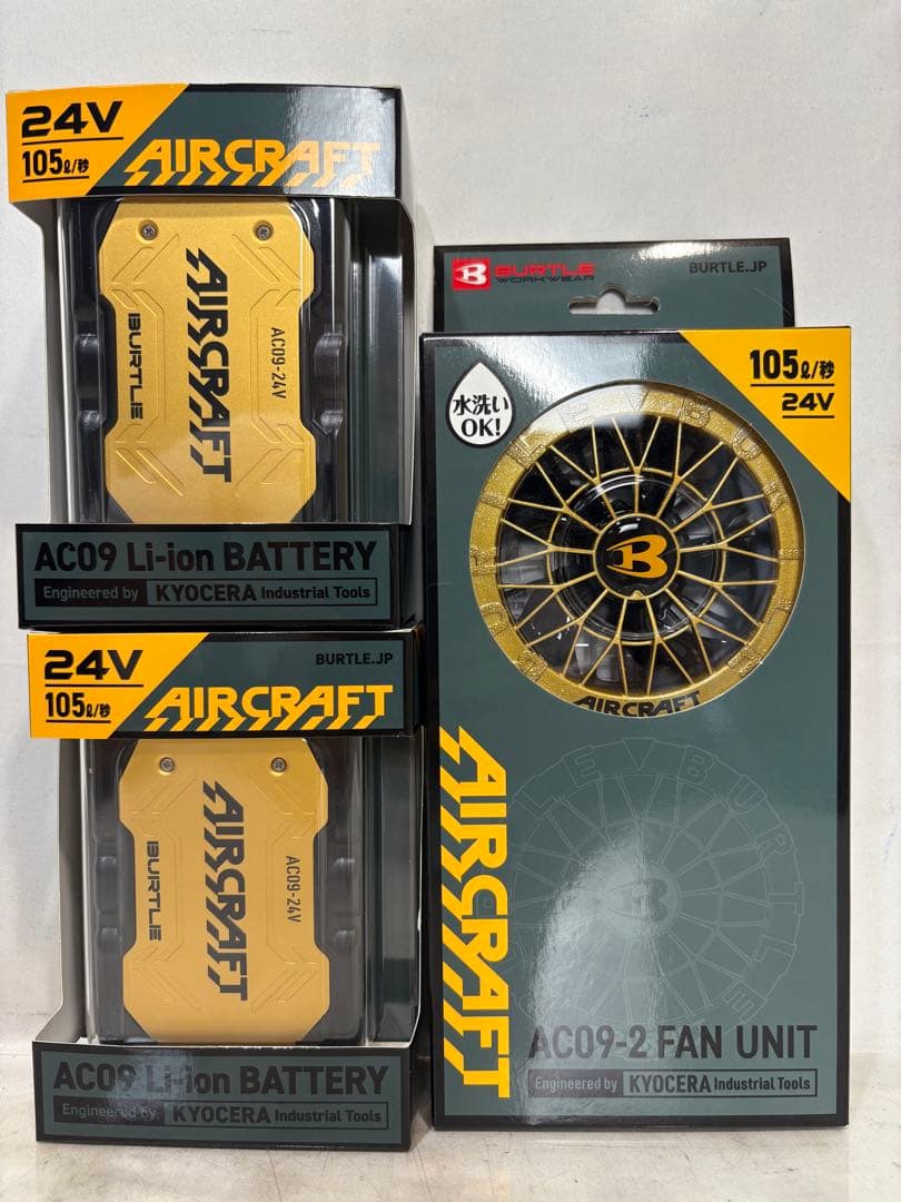 バートル 2025 エアークラフト 24V バッテリー2個セット ファンユニット BURTLE（バートル） 2025年新型 バッテリー24V 2025 ファン セット