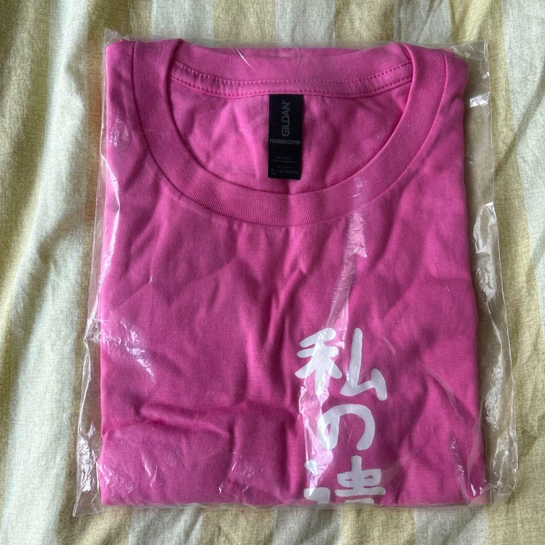 マモ マモギャ R指定 Tシャツ XLサイズ 新品未使用品 限定商品 - メルカリ