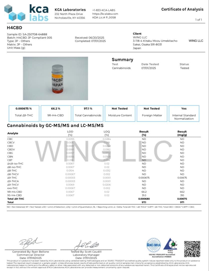 H4CBD 高純度リキッド原料 97.1%（高粘度ディスティレート） 50g