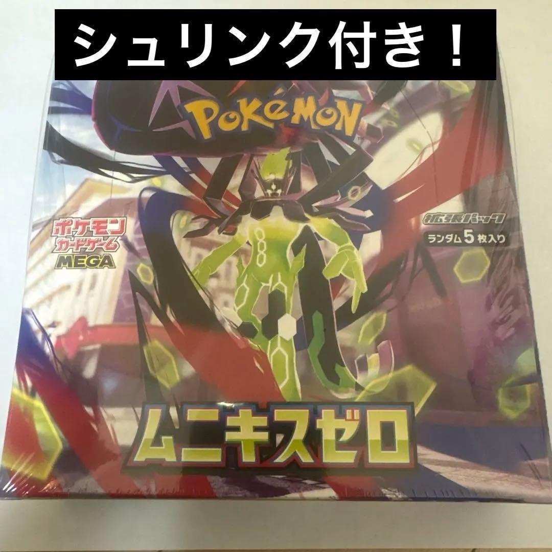ポケモンカード ムニキスゼロ シュリンク付き 1BOX - メルカリ