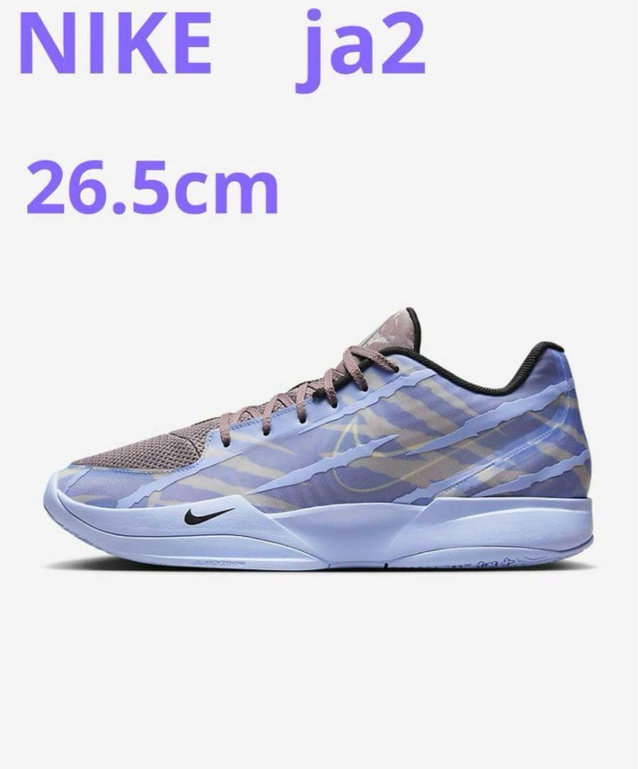 NIKE JA2 EP ジャ2 26.5cm - メルカリ