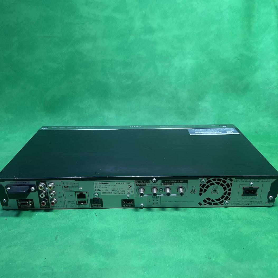 シャープ AQUOS BD-W1600 ブルーレイレコーダー2番組同時録画可能