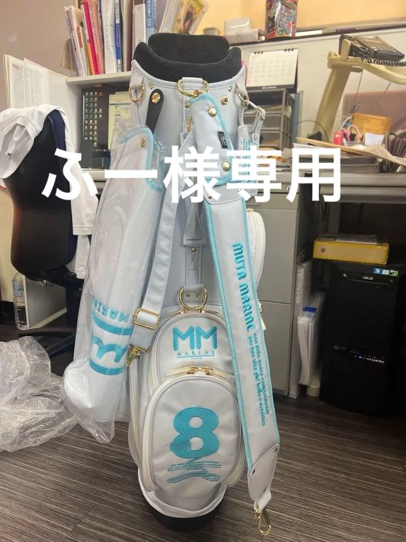 MUTA MARINE キャディバッグ 8 muta MARINE GOLF クリア8 キャディバッグ ゴルフバッグ マリン (muta