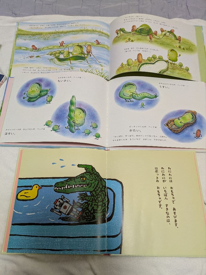 1日限定!人気絵本赤ちゃん0歳〜読み聞かせしかけ絵本音が出る