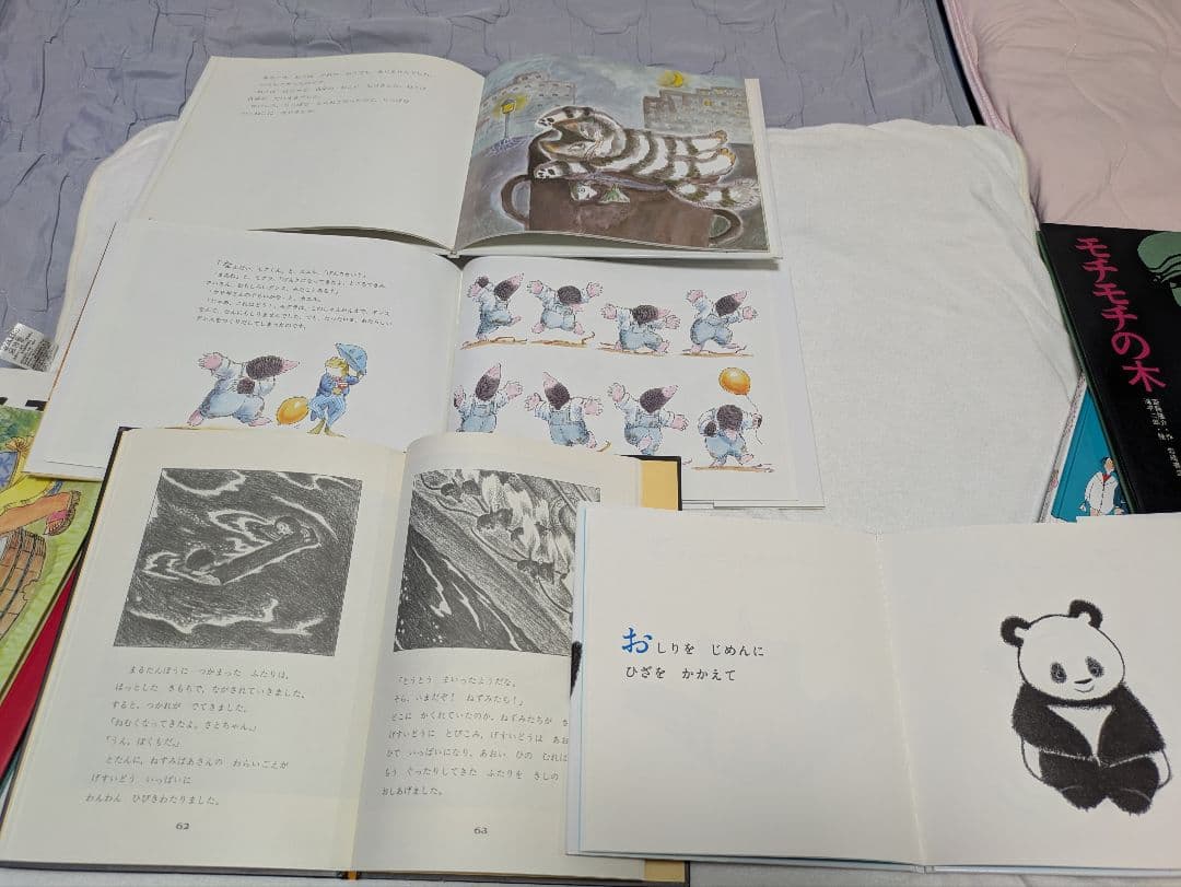 1日限定!人気絵本赤ちゃん0歳〜読み聞かせしかけ絵本音が出る