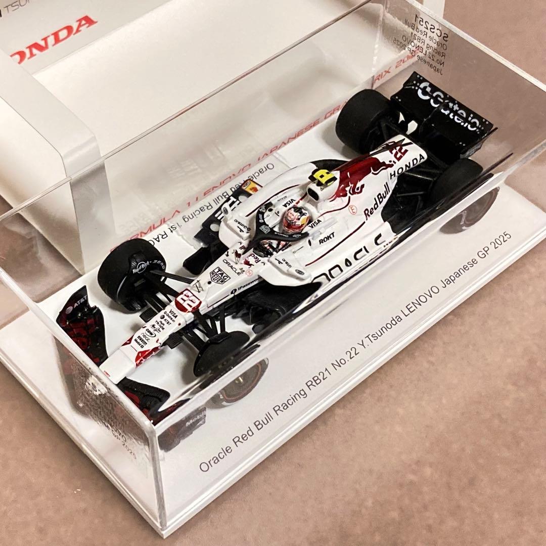 1/43 レッドブル ホンダ RB21 角田裕毅 日本GP 鈴鹿サーキット限定 1/43 レッドブル ホンダ RB21 角田裕毅 日本GP 鈴鹿サーキット限定