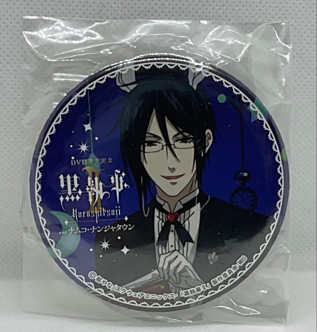 黒執事　ナンジャタウン　ウサ耳　セバスチャン　缶バッジ 黒執事II in ナムコ・ナンジャタウン限定 缶バッジ うさ耳セバスチャン