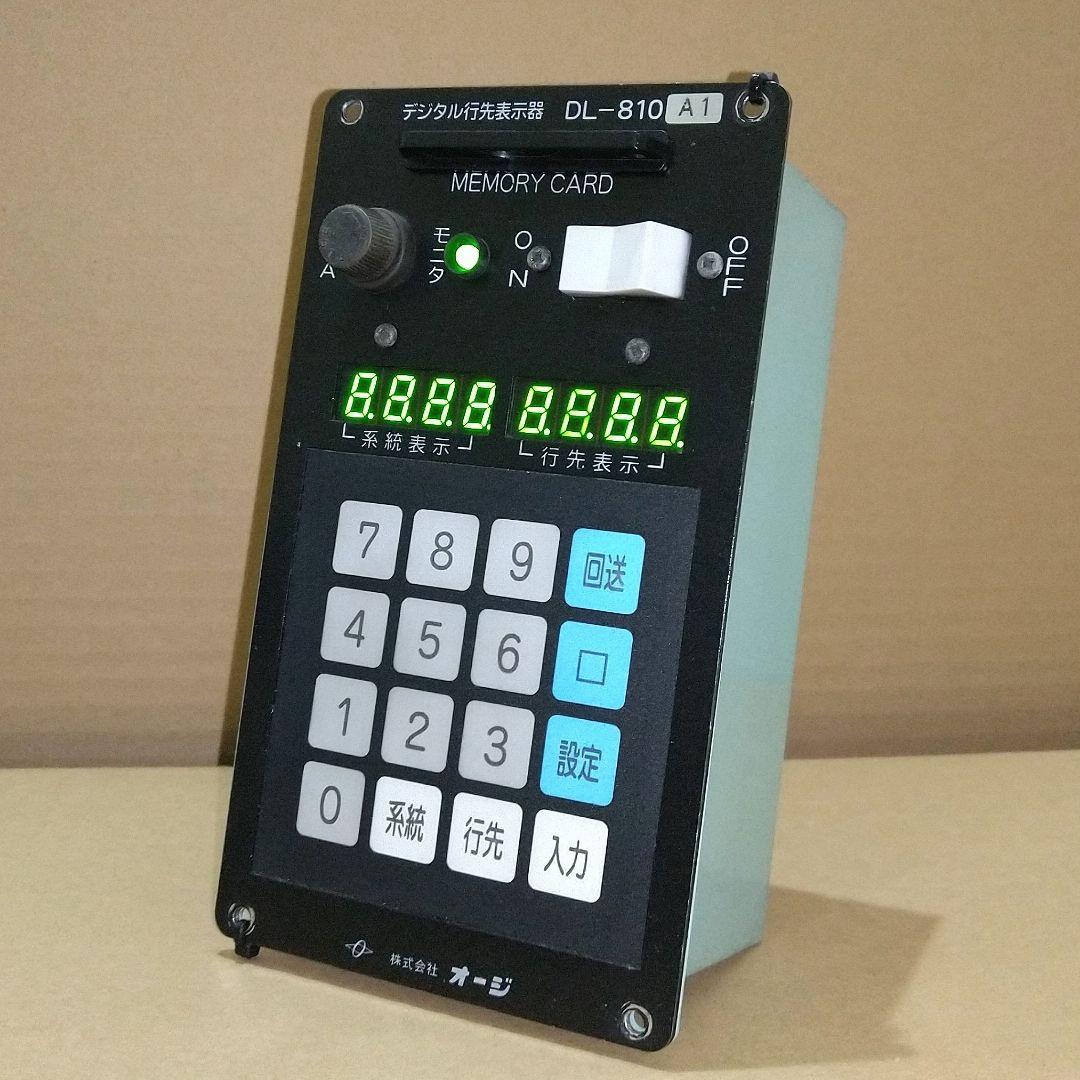 オージ コントロール・パネル(行先表示操作盤) - メルカリ