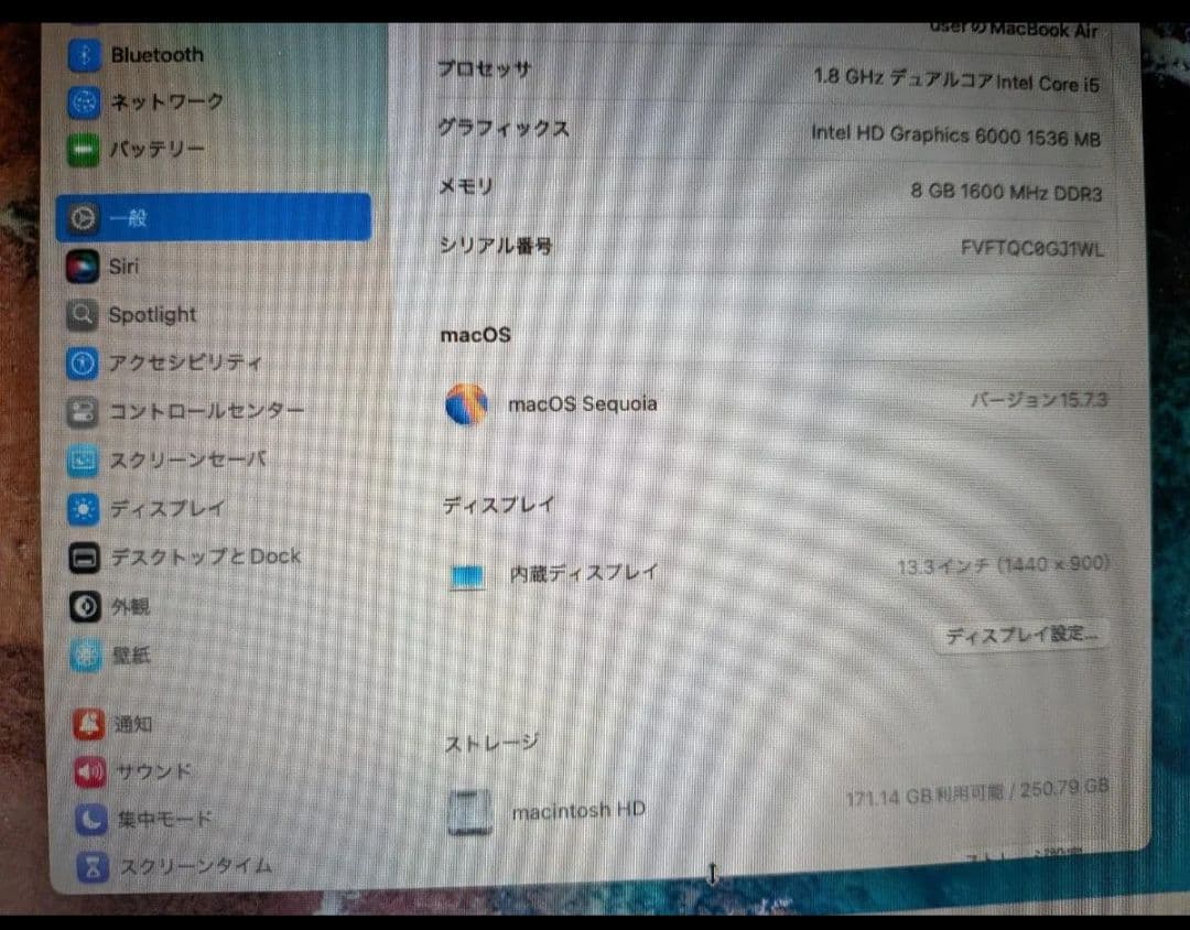 MacBook Air 13inch 1.8GHz Core i5 仮想マシン