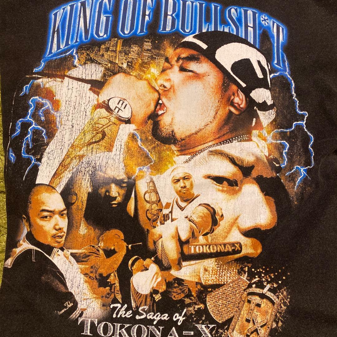 ボックス型　TOKONA-X / KING OF BULLSH*T Tシャツ TOKONA-X / KING OF BULLSH*T Movie “KYOTO” T-shirts - DREAM TEAM