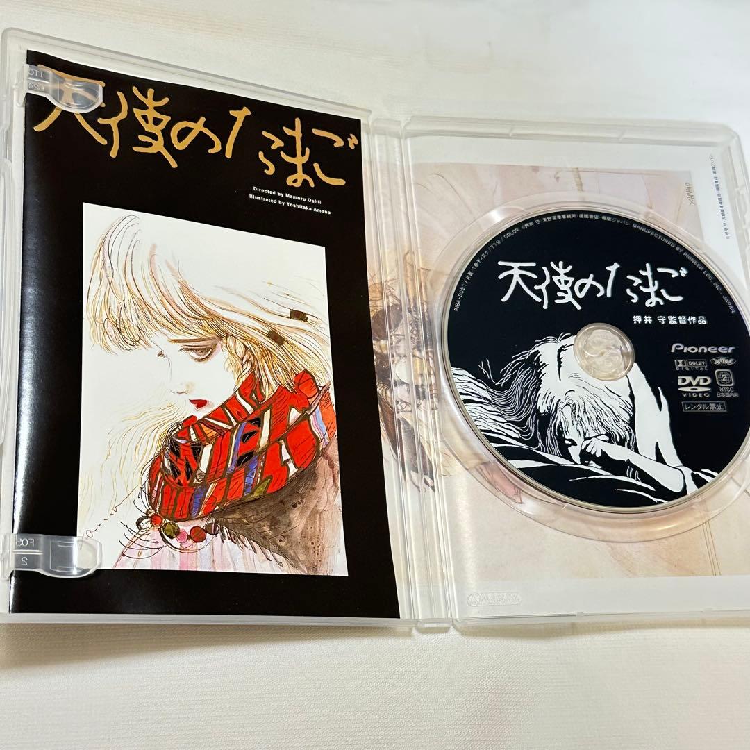 天使のたまご DVD 押井守 - メルカリ