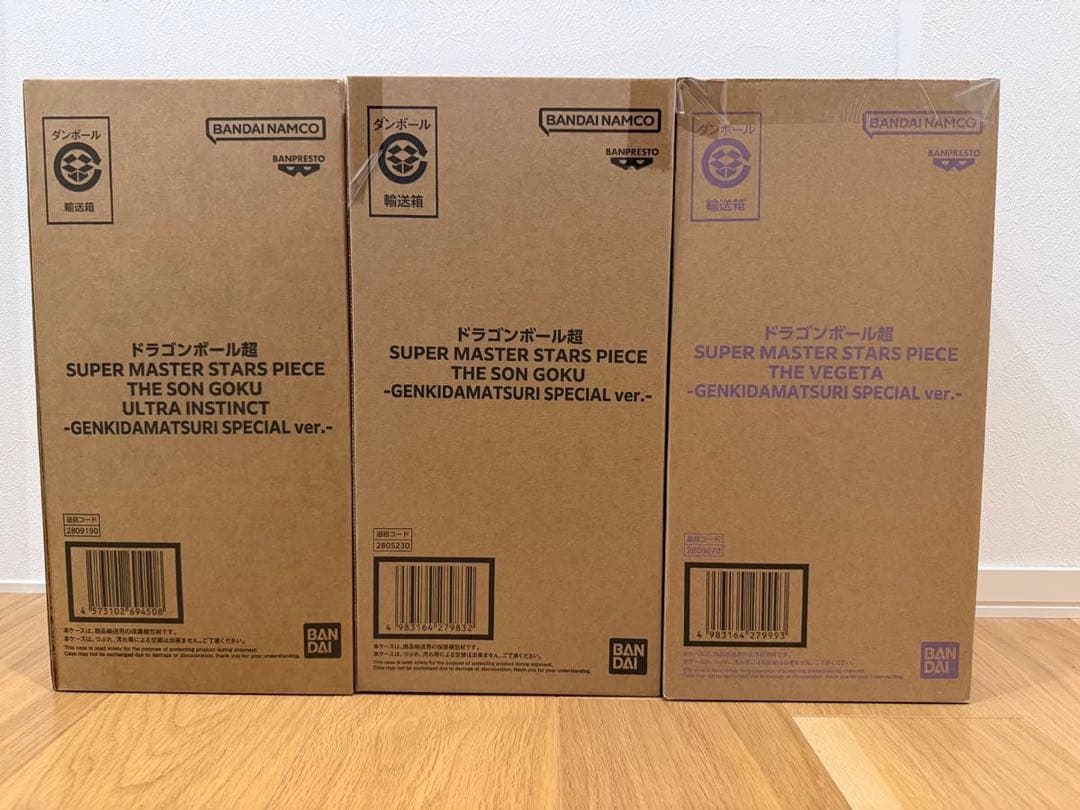 新品】smsp ゲンキダマツリ　孫悟空　ベジータ　フィギュア　三体セット 新品】smsp ゲンキダマツリ 孫悟空 ベジータ フィギュア 三体セット