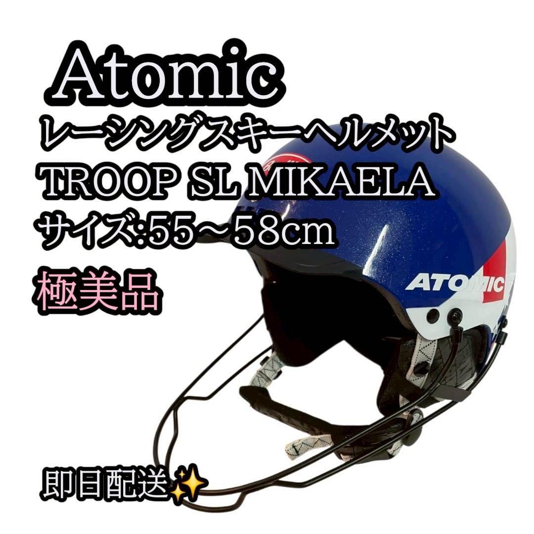 【極美品】Atomic レーシングスキーヘルメット USチーム M Fit To Protect – アトミック公式オンラインストア