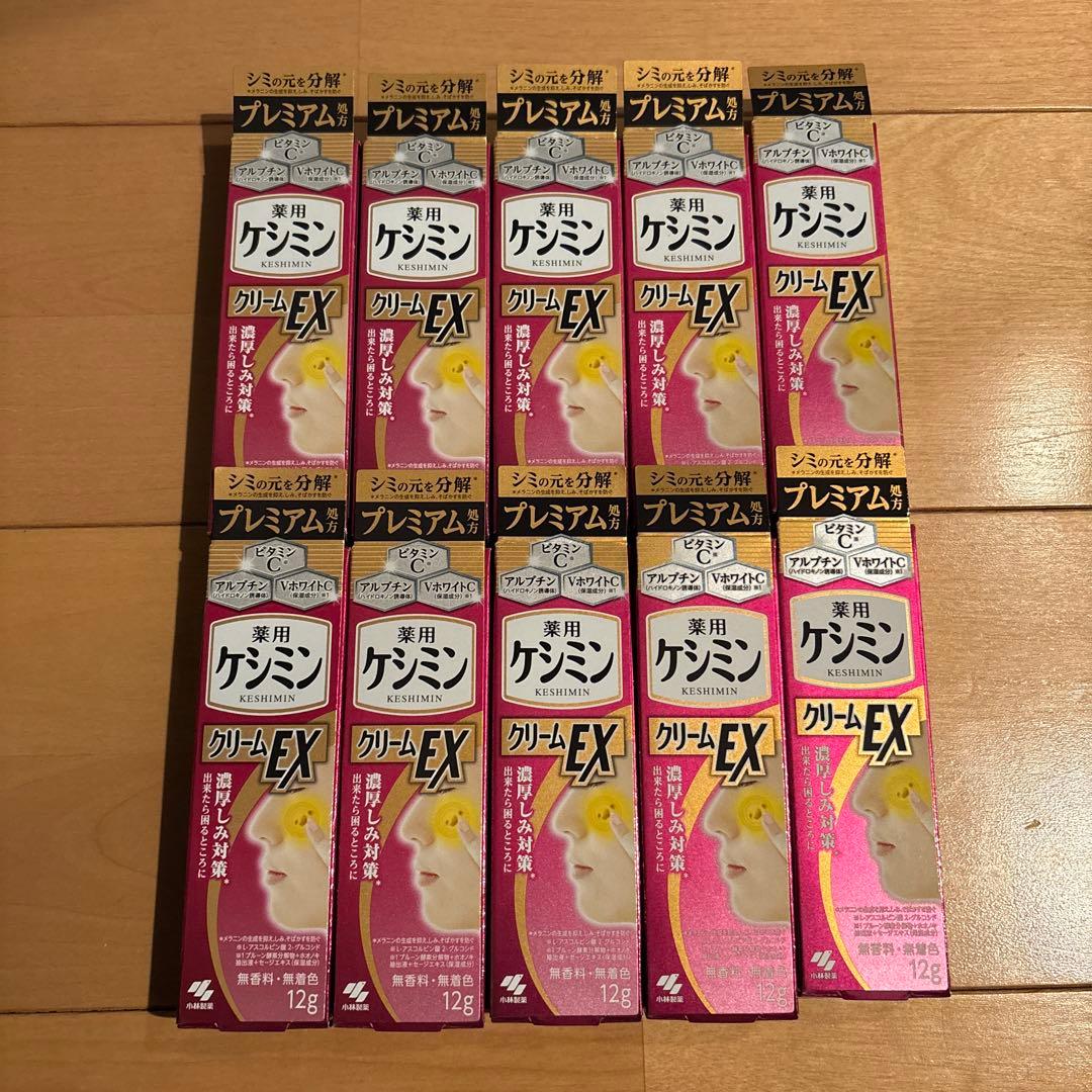 CANDEL フェイスクリーム 6個セット