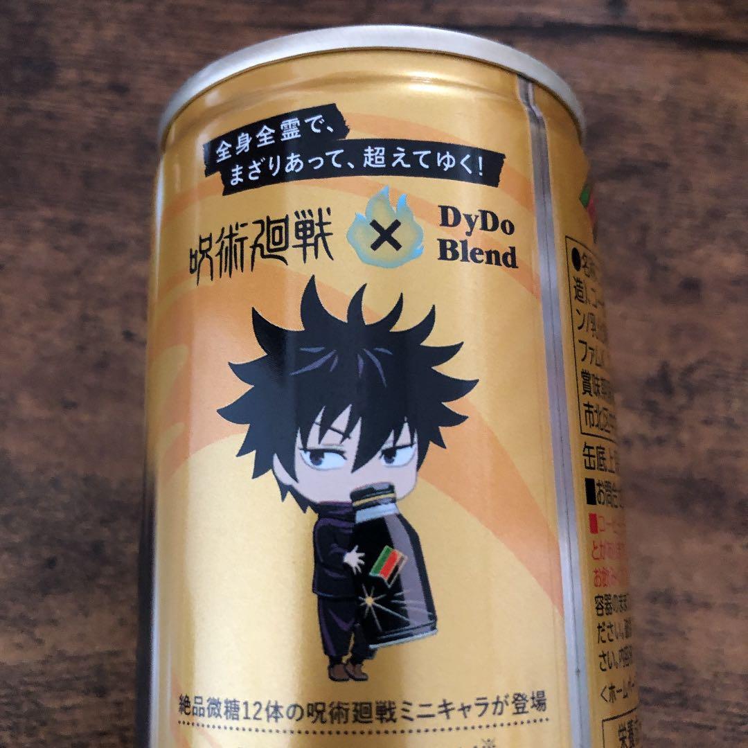 呪術廻戦 伏黒恵 自販機限定 缶コーヒー ※缶のみ - メルカリ