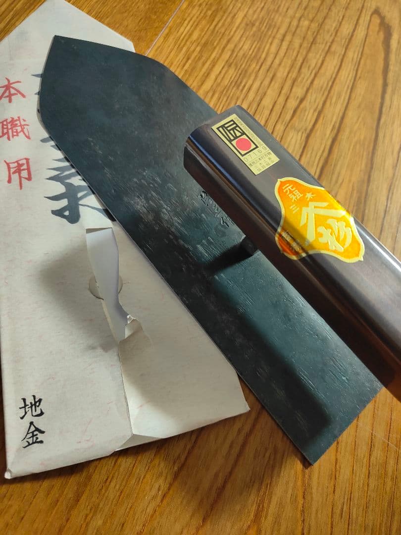 伝統工芸 左官鏝 鏝 【公式通販】 伝統工芸士 杉田隆三作 左官鏝 鏝