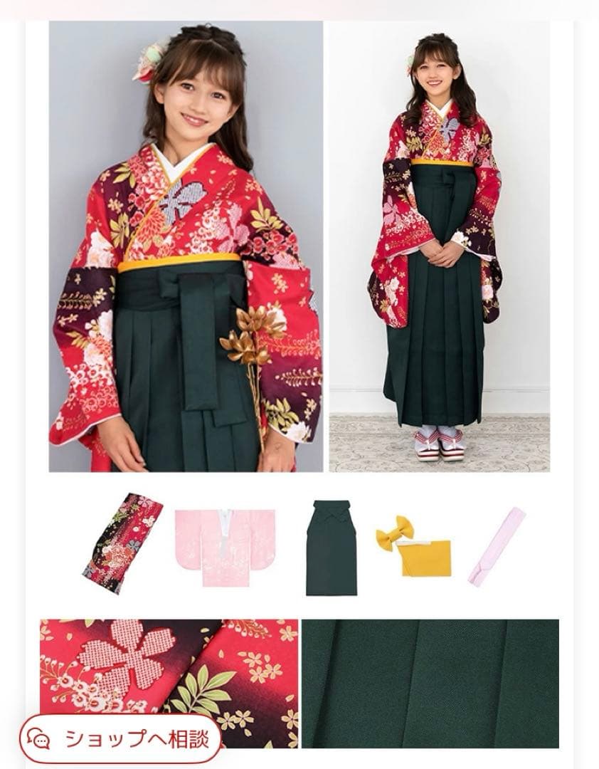 キョウエツ 簡易袴160 小学生 卒業式 3点セット 楽天市場】【簡単