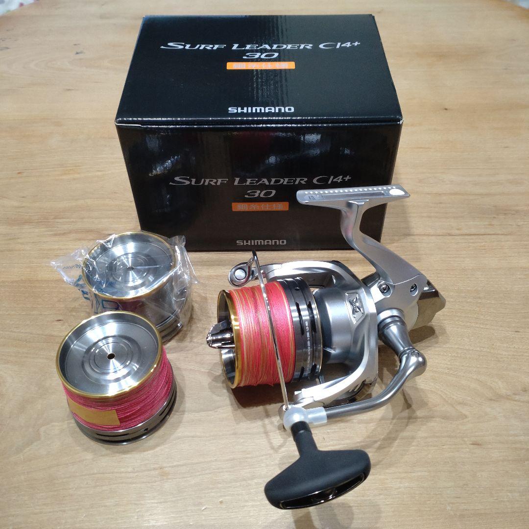 シマノ サーフリーダー CI4＋ 30細糸仕様 糸巻済み 替スプール2個付