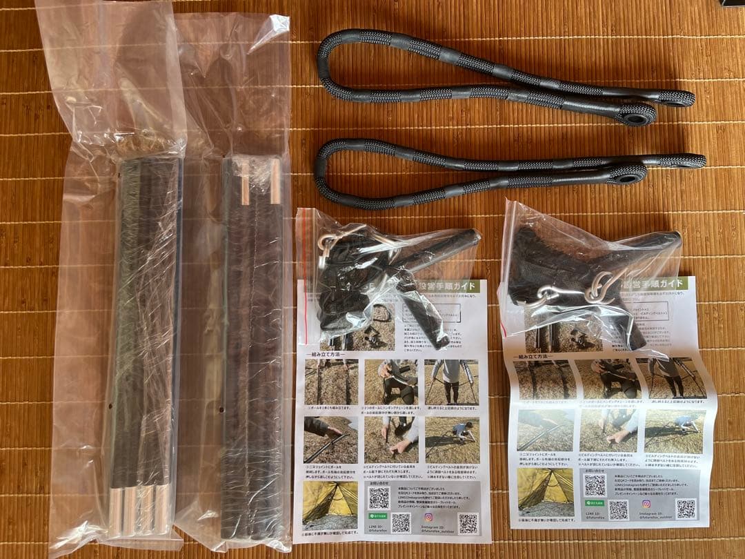 新品 FUTURE FOX FOX-BASE 二股ポール 2セットの通販はau PAY