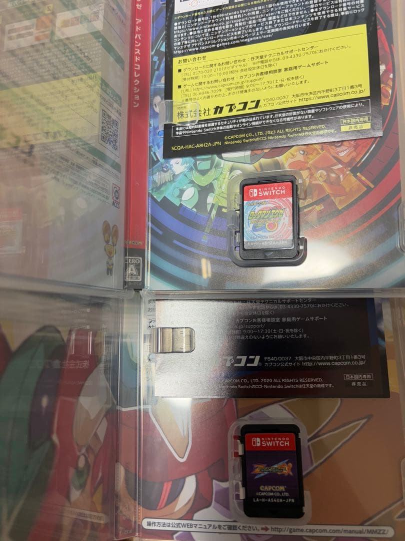 ニンテンドー スイッチ ロックマン エグゼ ゼロ ゼクス コレクション