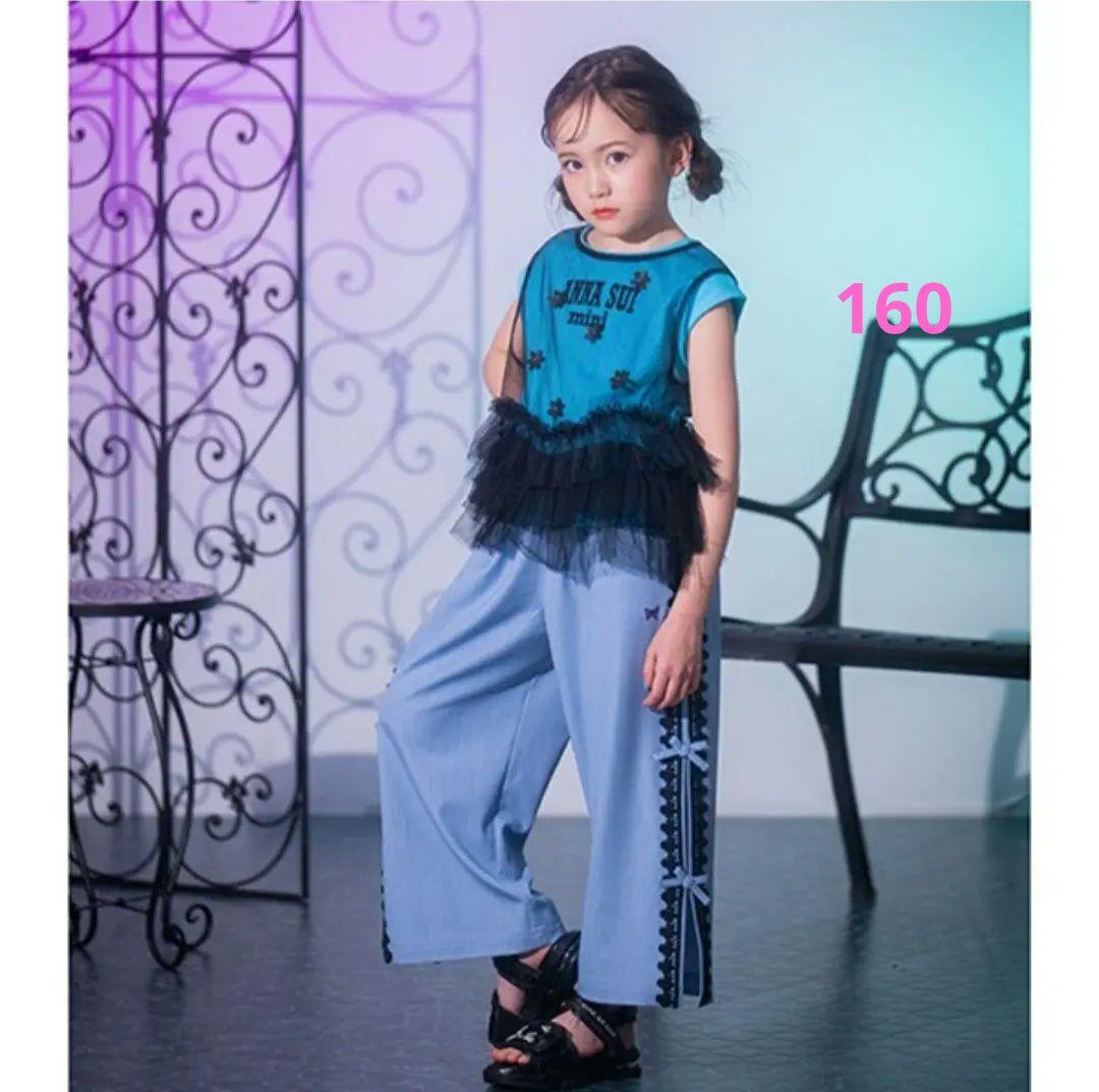 アナスイミニ　水色 長ズボン 　ワイドパンツ160cm ANNA SUI mini(アナ スイ・ミニ) | キッズのパンツ通販 | ワールド