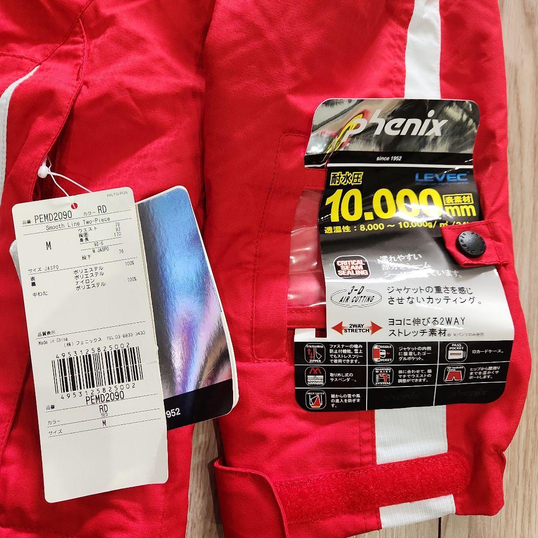 新品未使用 Phenix スキーウェア Mサイズ - メルカリ