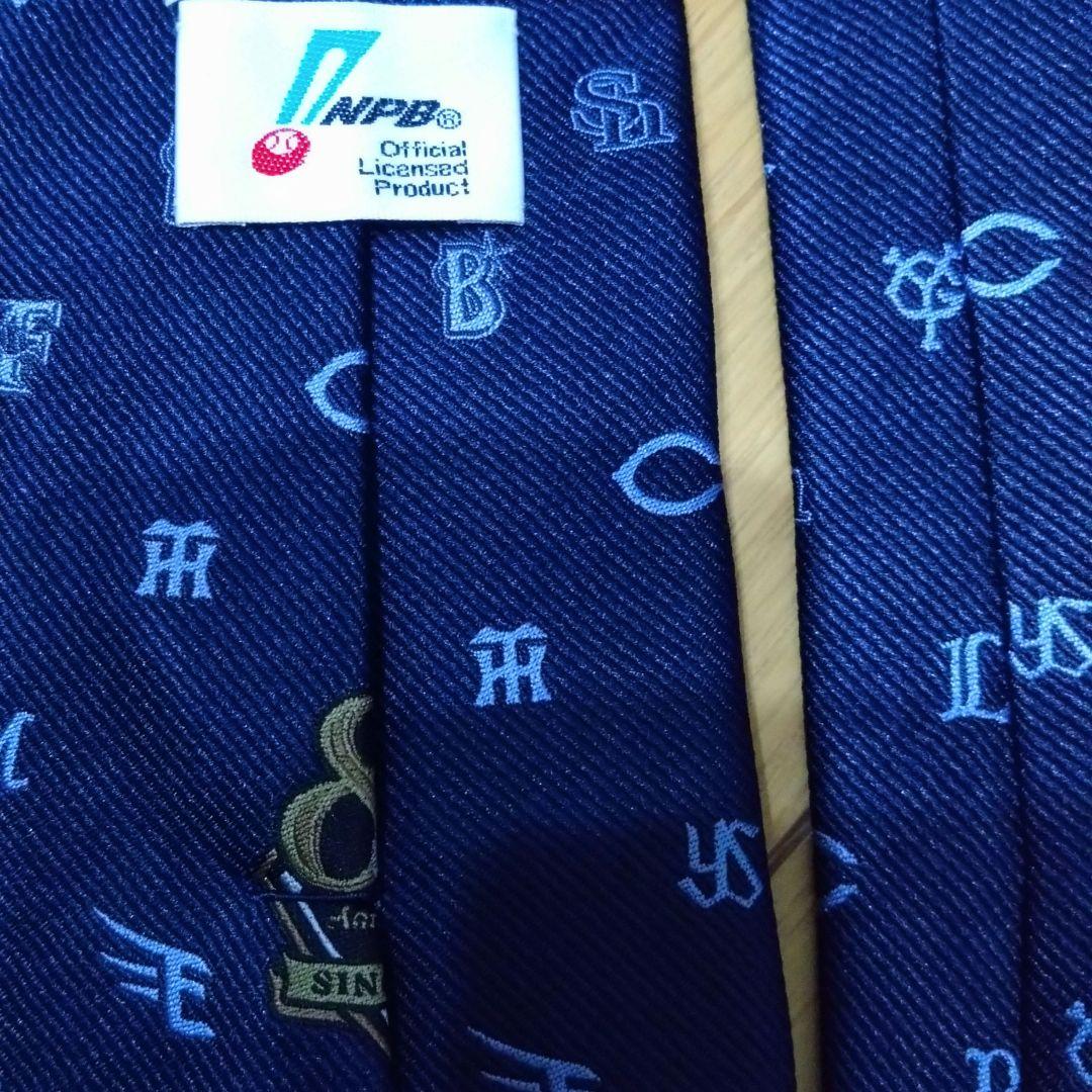 プロ野球80周年記念 ネクタイ NPB全12球団ロゴマーク入り