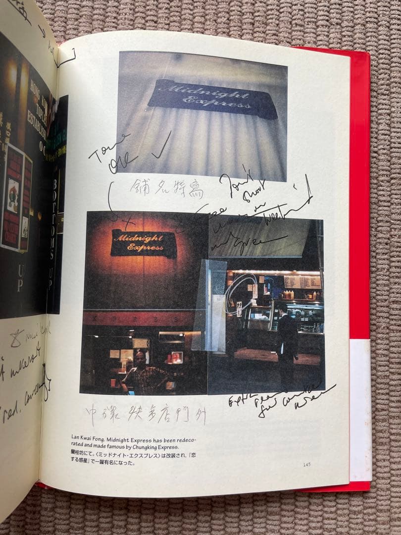 初版】Angel Talk 天使の涙 完全版 クリストファー・ドイル - メルカリ