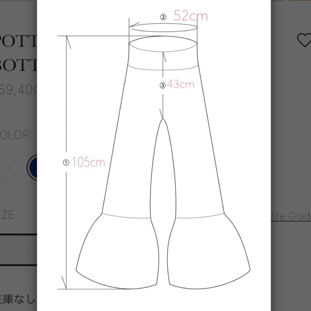 【CFCL】ベルボトムパンツ《size3》新品未使用 ホワイト 人気商品